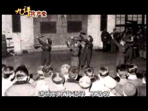 【<span style='max-width:0px!important;margin-left:-4px;color:#eee!important;'>·</span>九<span style='max-width:0px!important;margin-left:-4px;color:#eee!important;'>·</span>评<span style='max-width:0px!important;margin-left:-4px;color:#eee!important;'>*</span>之三】评中国共产党的暴政