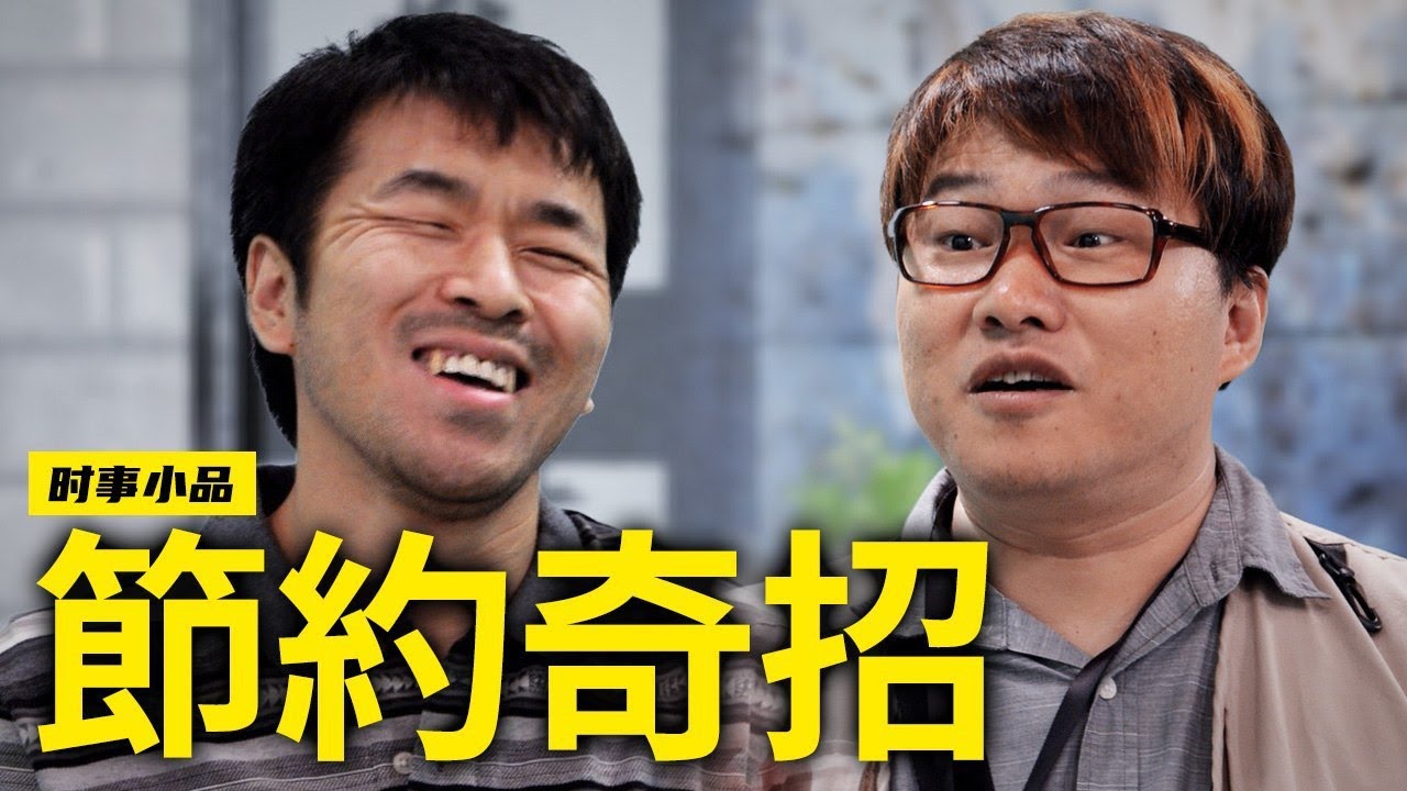 私密：[ID: S9nLQXoQHVI] Youtube Automatic