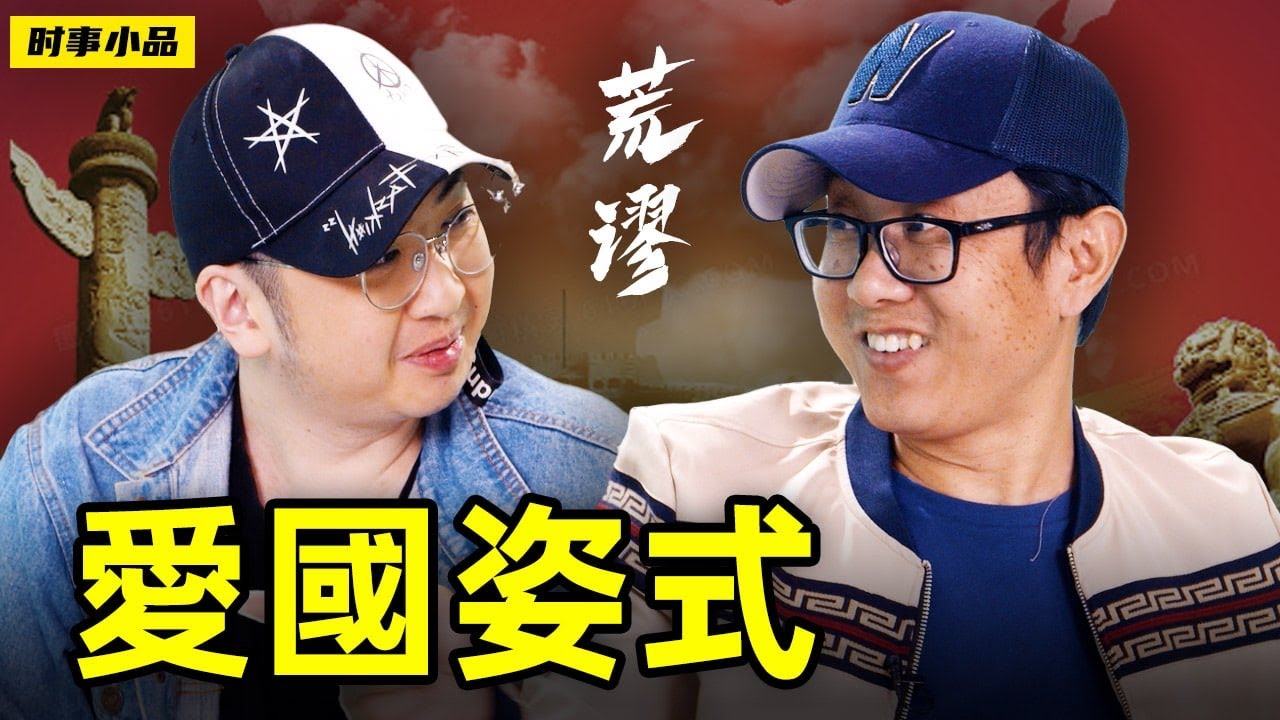 私密：[ID: ZudrmM1Wp3s] Youtube Automatic