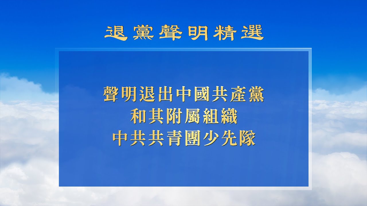 [ID: FFmhEa4NXNg] Youtube Automatic