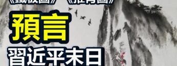 [ID: 4TWwHLjIxZQ] Youtube Automatic