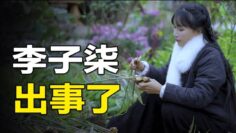 [ID: CNXGy15BH-Q] Youtube Automatic