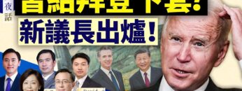 [ID: nFqWWbf1Nw0] Youtube Automatic