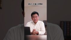 [ID: t5vHe0OiYt4] Youtube Automatic