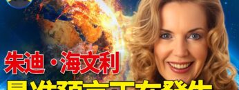 [ID: l9X-D6_RdnU] Youtube Automatic