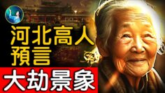 [ID: -GTFbPFtPcQ] Youtube Automatic