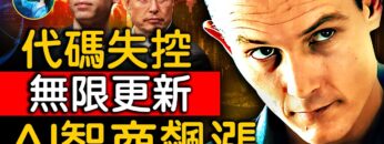 [ID: UE_vkjKWylE] Youtube Automatic