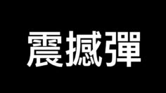 [ID: 9JEEEeBbCvE] Youtube Automatic