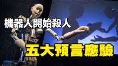 [ID: 7oVBfZCqSmA] Youtube Automatic