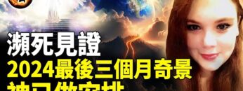 [ID: kf4AvYI6jWo] Youtube Automatic