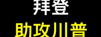 [ID: nMdBMmcxIH8] Youtube Automatic