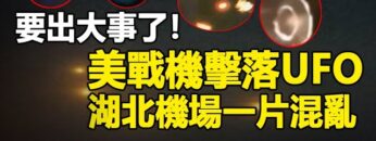 [ID: WEQvKGVh6aw] Youtube Automatic