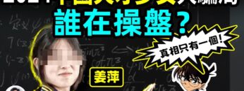 [ID: HuG1st1QiJs] Youtube Automatic