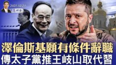 私密：[ID: -6b55TZ7NpA] Youtube Automatic