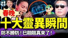 [ID: ILwEGkJZW5I] Youtube Automatic