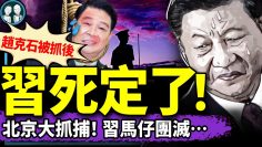 私密：[ID: 7gcy2Y7fHjk] Youtube Automatic