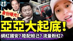 私密：[ID: OVQ9E7dzz8I] Youtube Automatic