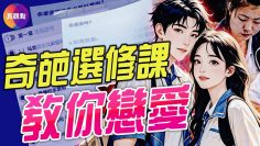 [ID: wE9-RU40PCU] Youtube Automatic