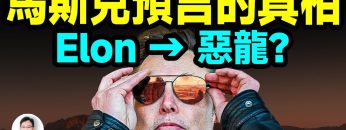 [ID: FYrD2yjfRGg] Youtube Automatic