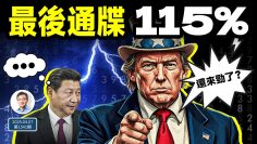 [ID: jYPPF-xgTS4] Youtube Automatic