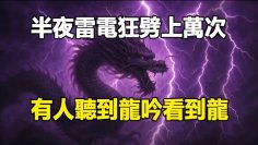 [ID: 110m1huCBqY] Youtube Automatic