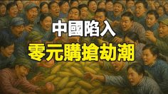 [ID: 2QfHWGE51WQ] Youtube Automatic