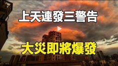 [ID: wR_qNGqCuFQ] Youtube Automatic