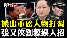 [ID: PGzTjkpgcsA] Youtube Automatic