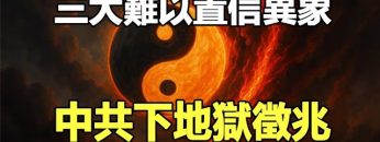 [ID: QQxe0ZSKmA4] Youtube Automatic