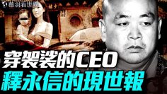 [ID: rNd-GH7djbE] Youtube Automatic