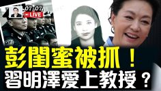 私密：[ID: vwXo-6EWS04] Youtube Automatic