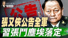 [ID: 3zI1F10jb4c] Youtube Automatic