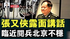 [ID: 4524_8PQ3FM] Youtube Automatic