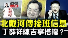 [ID: B_pGoHn3a1E] Youtube Automatic