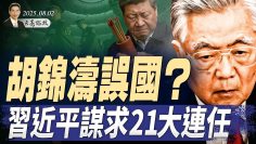 [ID: PAgmlEKBEw0] Youtube Automatic