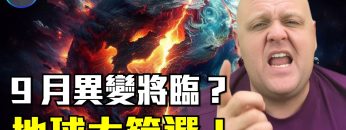 [ID: pPIOI6kX8CQ] Youtube Automatic