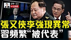 [ID: HCY3AD6XrFU] Youtube Automatic