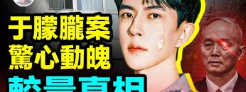 [ID: JawpsqYJE-4] Youtube Automatic