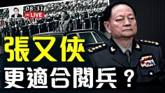 [ID: SkC6KFFQ3C0] Youtube Automatic