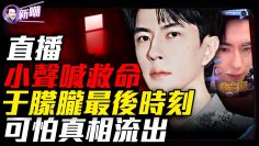 [ID: uOO8Hxkd0NA] Youtube Automatic