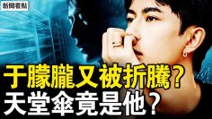 [ID: kNdd1Ncrg1M] Youtube Automatic