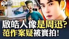 私密：[ID: mP_TIg5WIKQ] Youtube Automatic