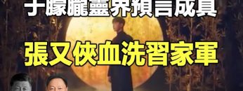 [ID: NnYB0E5GyJI] Youtube Automatic