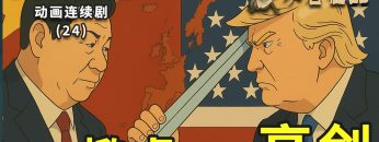 [ID: -sN2Et3AQuA] Youtube Automatic