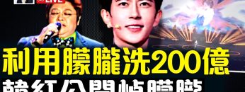 [ID: v-UhiS93FXk] Youtube Automatic