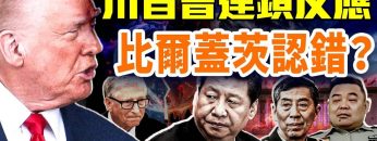 [ID: 3Lk-KPnPNLc] Youtube Automatic