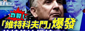 [ID: J9uu4BAuWD0] Youtube Automatic