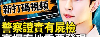 [ID: O39OpIIZ4lk] Youtube Automatic