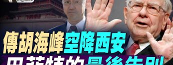 [ID: rMre3YgWRmA] Youtube Automatic