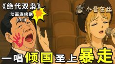 [ID: Xe-j6BG5s9U] Youtube Automatic